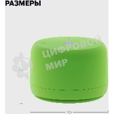 Умная колонка Яндекс Станция Лайт 2 с Алисой, без часов, 6 Вт, модель YNDX-00028 (зеленый)