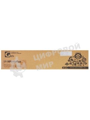 Картридж лазерный GalaPrint GP-106R01482 пурпурный (2000 стр) для Xerox Phaser 6140/6140DN/6140N