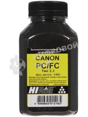 Тонер Hi-Black для Canon PC/FC (Hi-Black) Тип 2.3, 150 г, банка