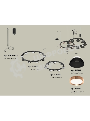 Светильник Ambrella light XR92091100/16 SBK/PPG/FR черный песок/золото розовое полированное/белый матовый GX53