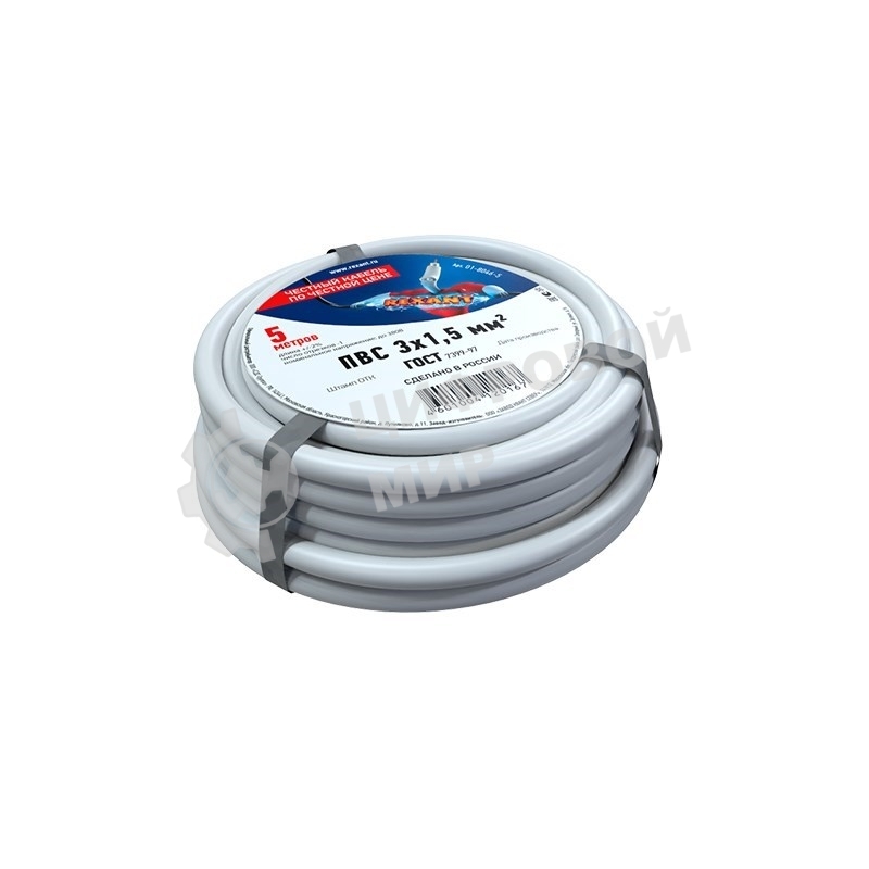 Провод соединительный ПВС Rexant 3x1,5 мм², белый, длина 5 метров, ГОСТ 7399-97