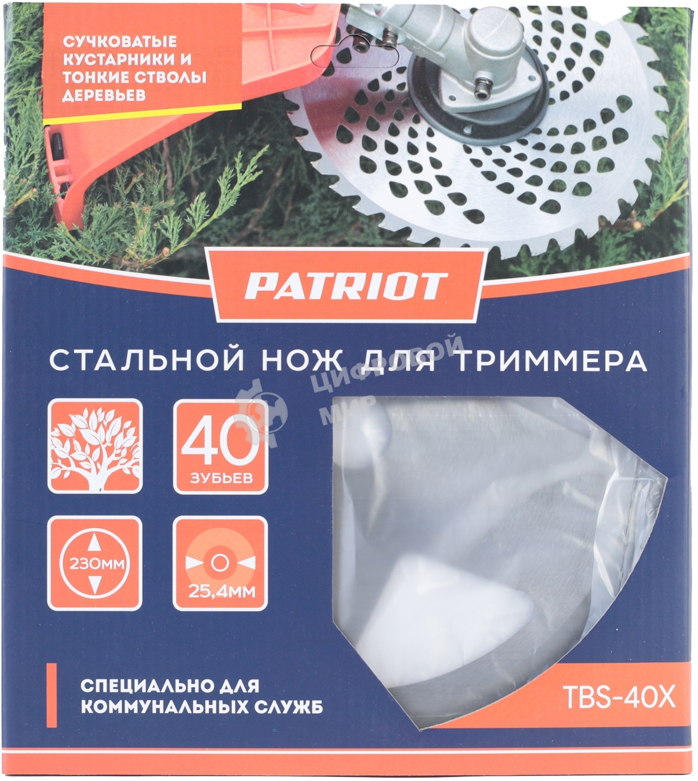 Нож PATRIOT TBS-40X с большими отверстиями, D=230*25,4мм, толщина 1,3 мм 40 зубьев