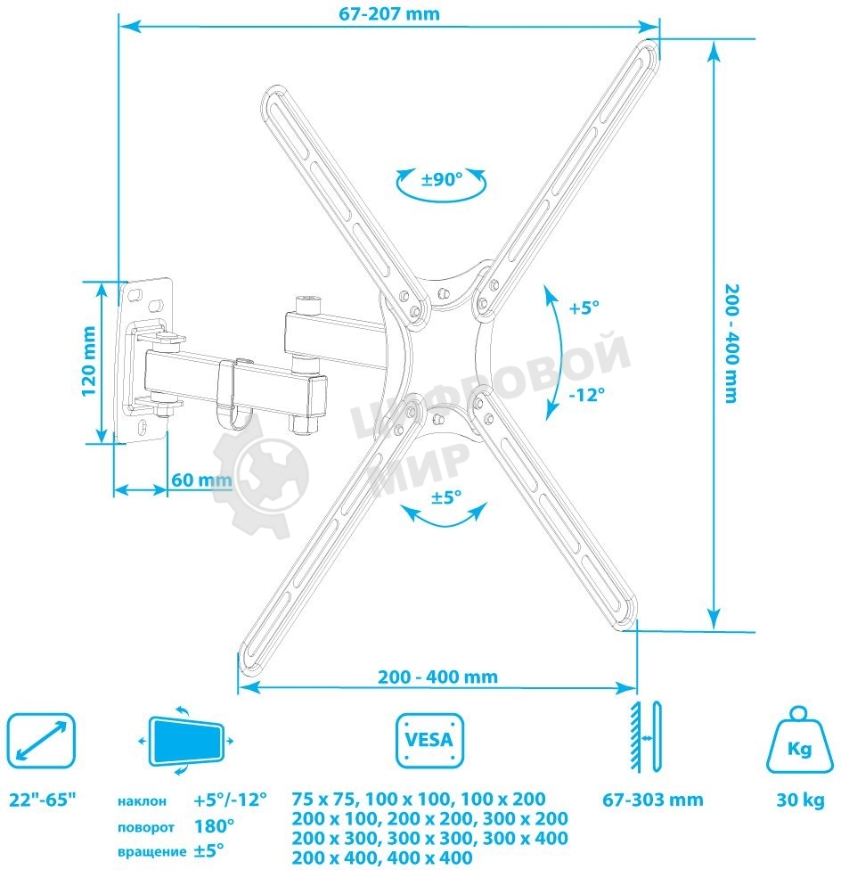 Кронштейн для телевизора Kromax CORBEL-7 черный 22