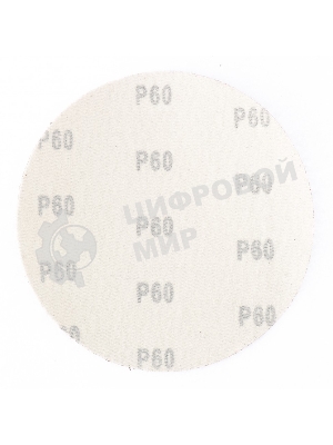 Круг абразивный Matrix на ворсовой подложке под 
