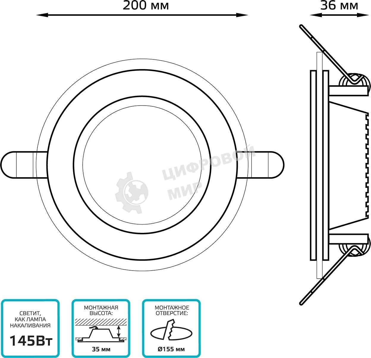Светильник Gauss 18Вт 4000K цв.св.:белый нейтральный белый