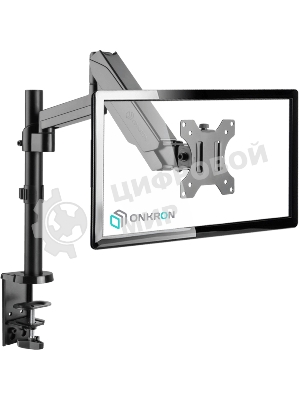 Кронштейн (держатель) ONKRON G70 для монитора 13