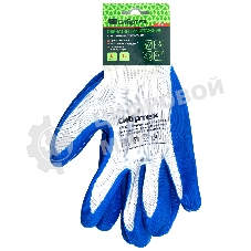 Перчатки полиэфирные Сибртех с синим нитрильным покрытием, размер L, 15 класс вязки