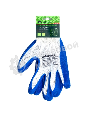 Перчатки полиэфирные Сибртех с синим нитрильным покрытием, размер L, 15 класс вязки