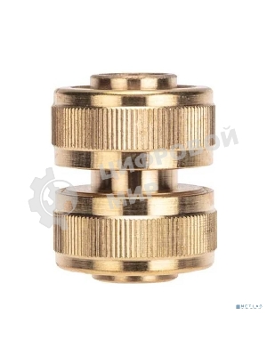 Муфта соединительная латунная ремонтная для шланга 3/4дюйм ЧЕТЫРЕ СЕЗОНА 62-0274