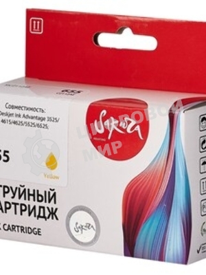 Картридж струйный Sakura CZ112AE (№655 Yellow) для HP, желтый, 11 мл., 600 к.