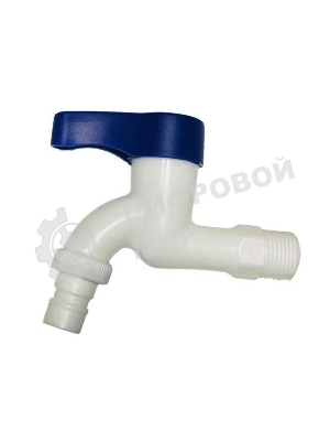 Кран водоразборный 1/2 , из высокопрочного пластика PL3KR-1/2 - БЕЛЫЙ