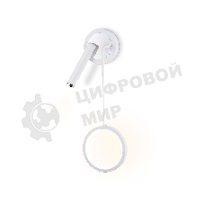 Настенный светодиодный светильник Ambrella light FL51651/1+1 WH/CH белый/хром 10W 4200K 500*227*90