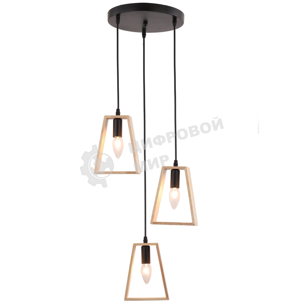 Светильник Ambrella light TR80499/3 BK/LW черный/светлое дерево E14/3 max 60W D350*1000