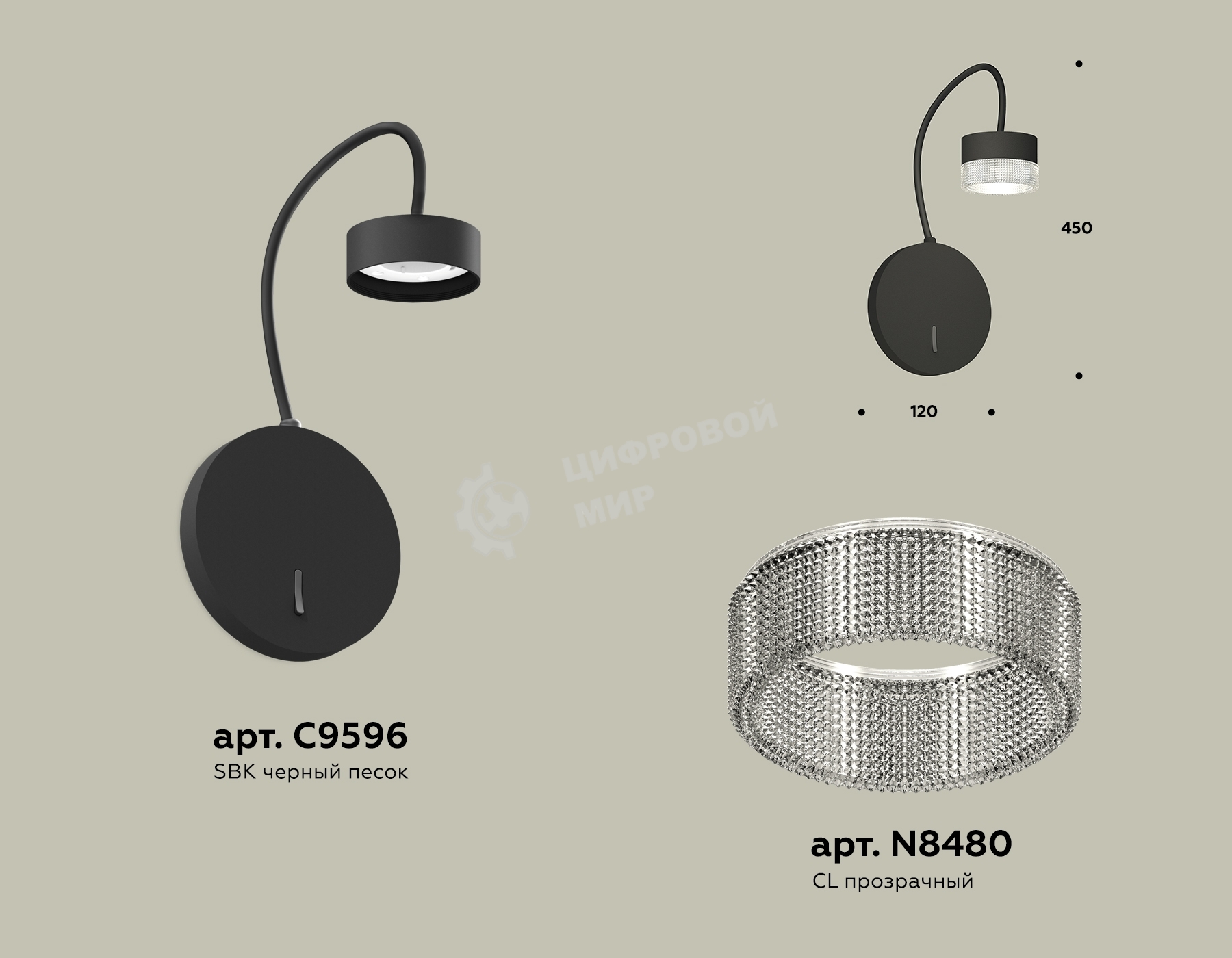 Светильник Ambrella light XB9596250 SBK/CL черный песок/прозрачный GX53  (C9596, N8480)