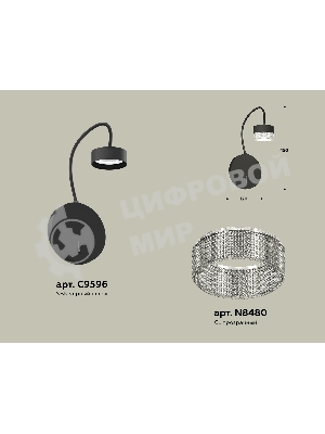 Светильник Ambrella light XB9596250 SBK/CL черный песок/прозрачный GX53  (C9596, N8480)