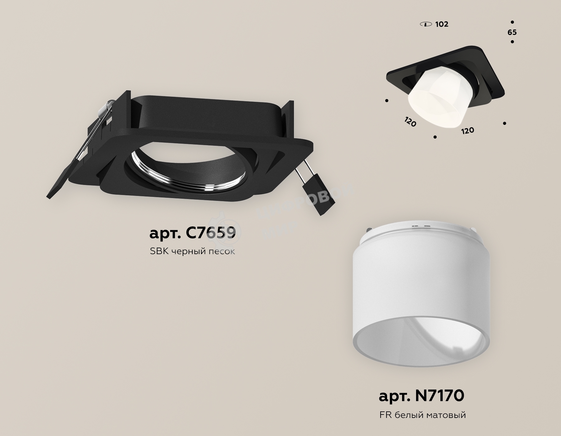 Комплект встраиваемого поворотного светильника Ambrella light XC7659085 SBK/FR черный песок/белый матовый MR16 GU5.3 (C7659, N7170)