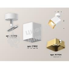 Светильник Ambrella Light XM7812004 SWH/SGD белый песок/золото песок MR16 GU5.3 (A2202, C7812, N7704)