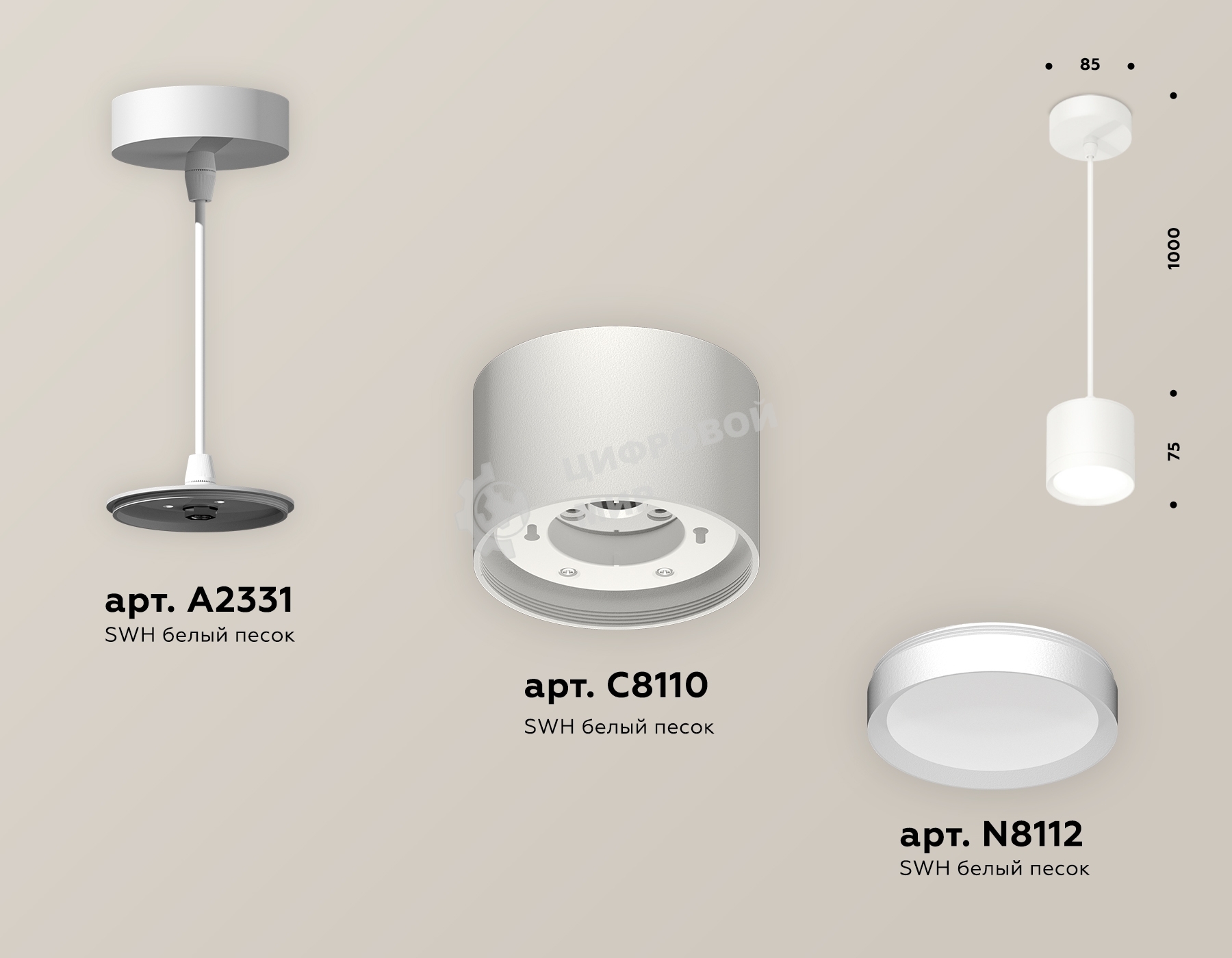 Светильник Ambrella Light XP8110011 SWH белый песок GX53 (A2331, C8110, N8112)