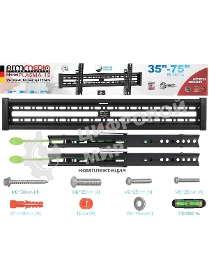 Кронштейн Arm media PLASMA-12 черный Кр. стал. наст. для TV 35