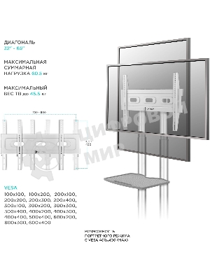 Стойка для телевизора Onkron TS1351 белый 32