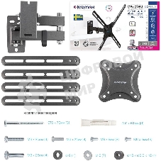 Кронштейн для телевизора Kromax CORBEL-7 черный 22