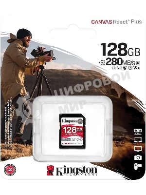 Флеш карта SDXC Kingston SDR2V6/128Gb Canvas React Plus w/o adapter 128Gb