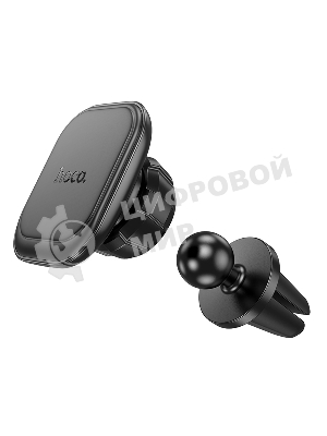 Автомобильный держатель HOCO H29 Brilliant магнитный на воздуховод