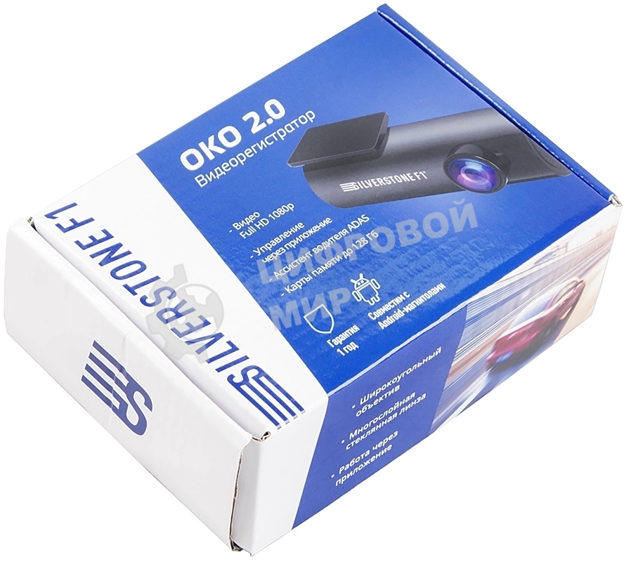 Видеорегистратор Silverstone F1 OKO 2.0 черный 1080x1920 1080p 140гр.