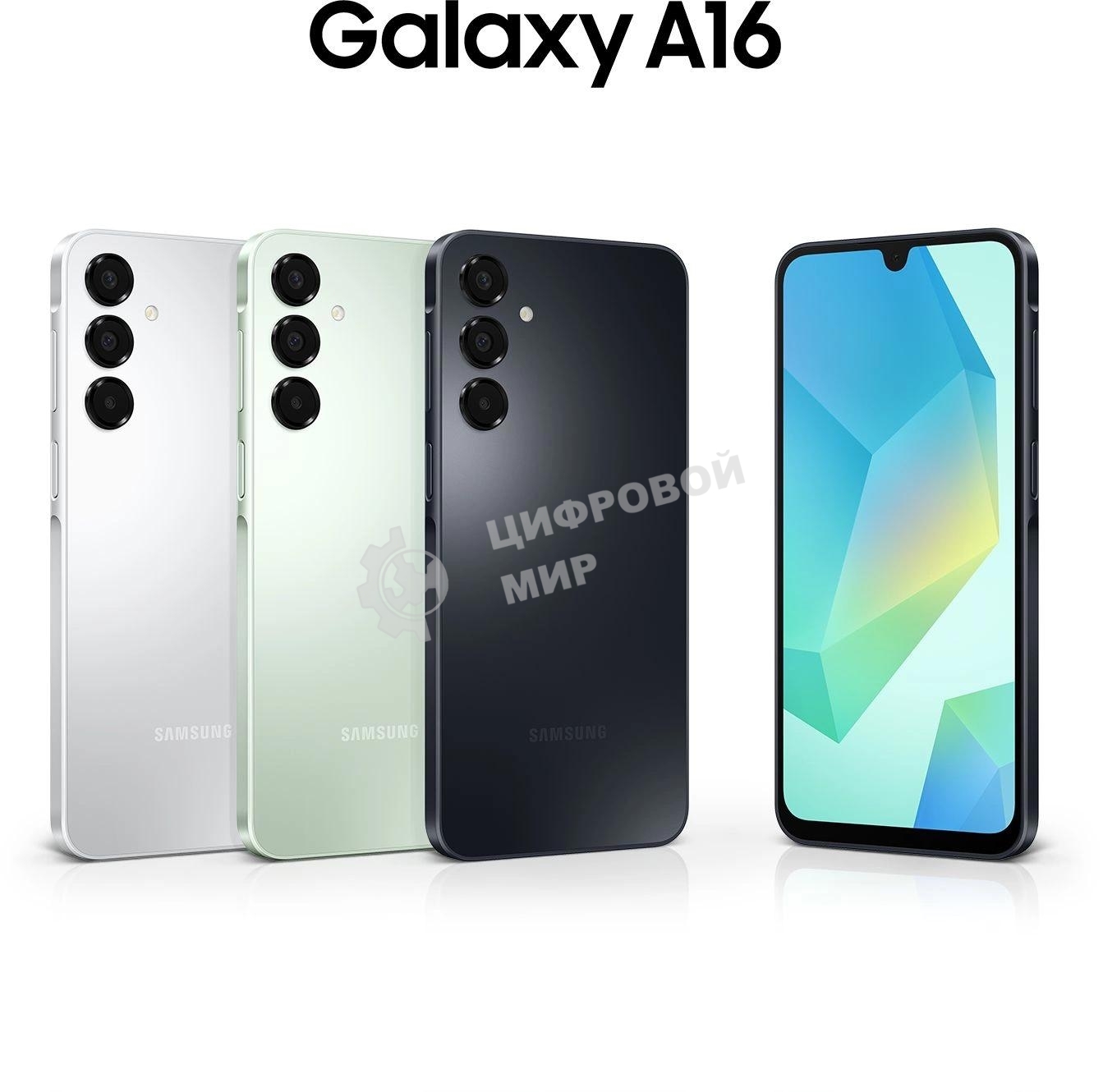 Смартфон Samsung Galaxy A16, 4/128Gb, серый