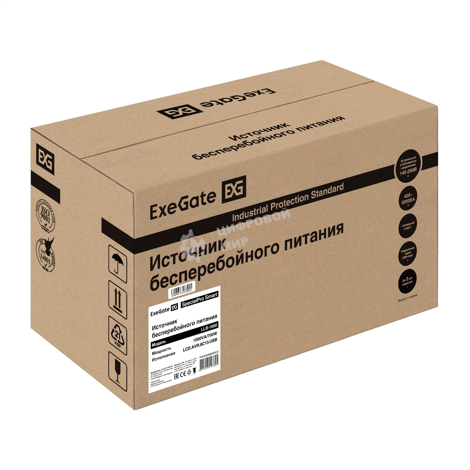 Источник бесперебойного питания ExeGate SpecialPro Smart LLB-1000.LCD.AVR.8C13.USB (1000VA/700W, LCD, 8*C13,USB, батарея 12V 7.2Ah - 2 шт., металлический корпус, Black)