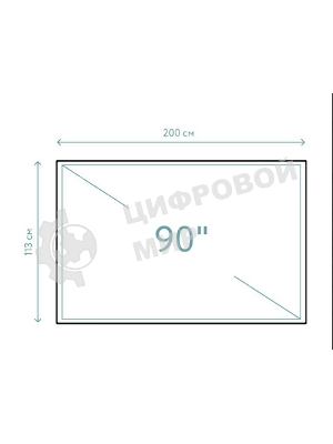 Экран Cinema S'OK SCPSFR-200x113UST-PET для ультракороткофокусных проекторов 90'' 16:9 настенный, постоянного натяжения, полотно PET Crystal ALR UST, рама черная 1 см