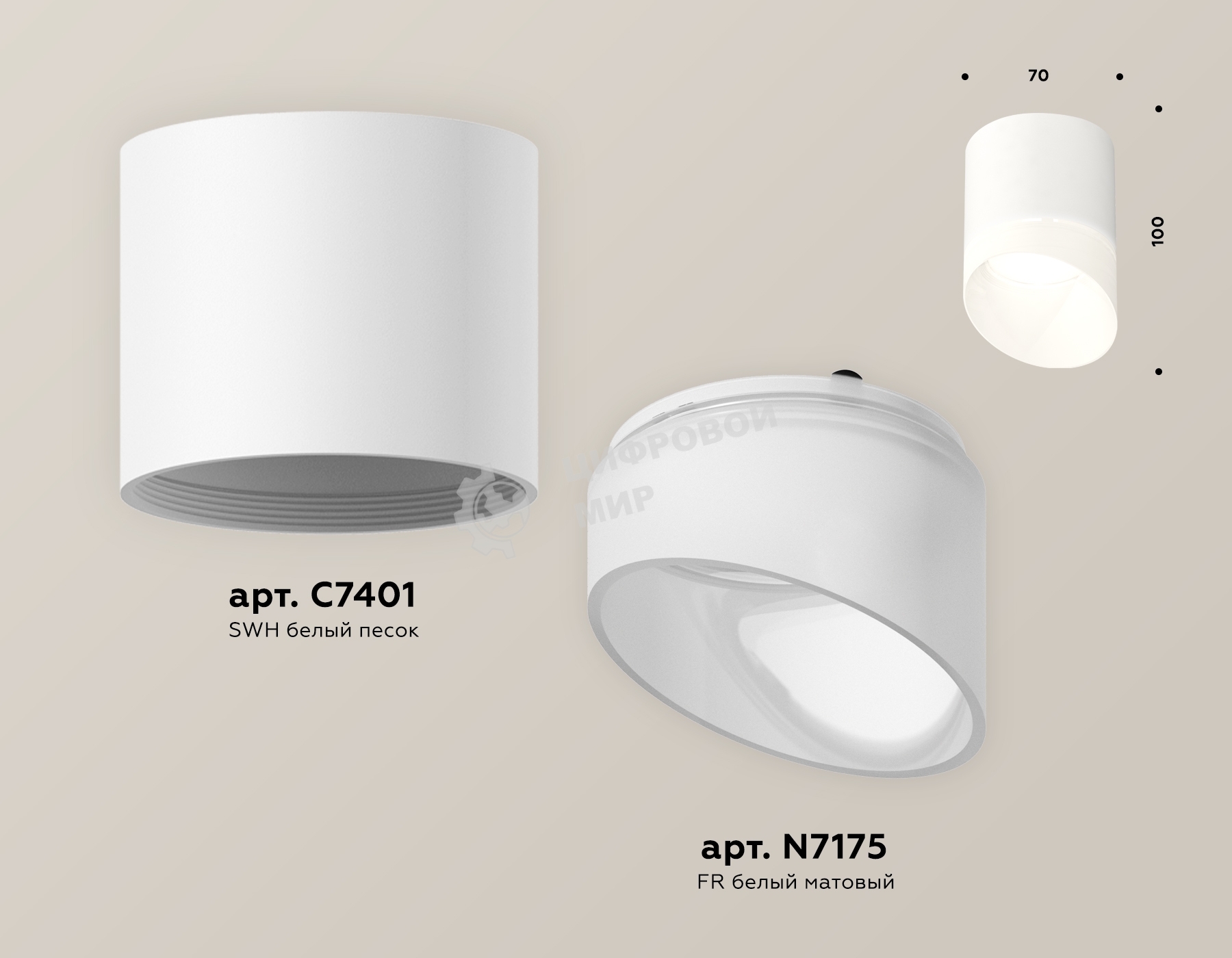 Светильник Ambrella Light XS7401046 SWH/FR белый песок/белый матовый MR16 GU5.3 (C7401, N7175)