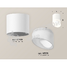 Светильник Ambrella Light XS7401046 SWH/FR белый песок/белый матовый MR16 GU5.3 (C7401, N7175)