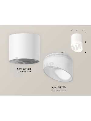 Светильник Ambrella Light XS7401046 SWH/FR белый песок/белый матовый MR16 GU5.3 (C7401, N7175)