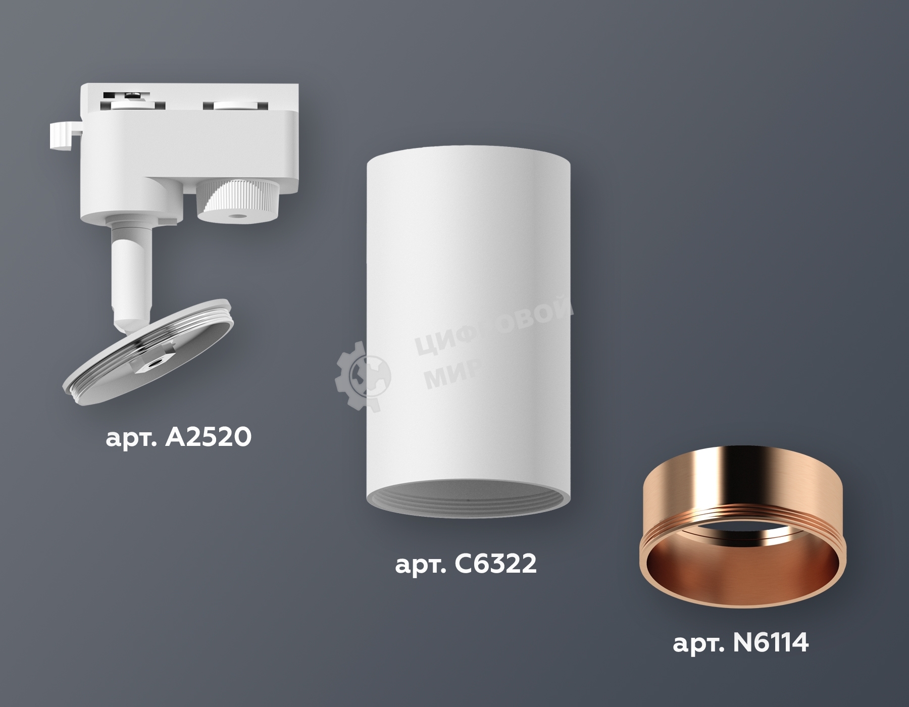 Светильник Ambrella light XT6322024 SWH/PPG белый песок/золото розовое полированное MR16 GU5.3 (A2520, C6322, N6114)