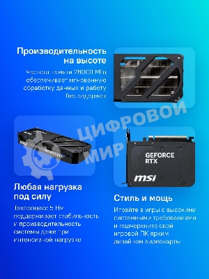 Видеокарта MSI GeForce RTX 5070 Ti 16G SHADOW 3X OC, 16GB GDDR7, 256 bit, 3xDP, HDMI, GPU 2482 MHz