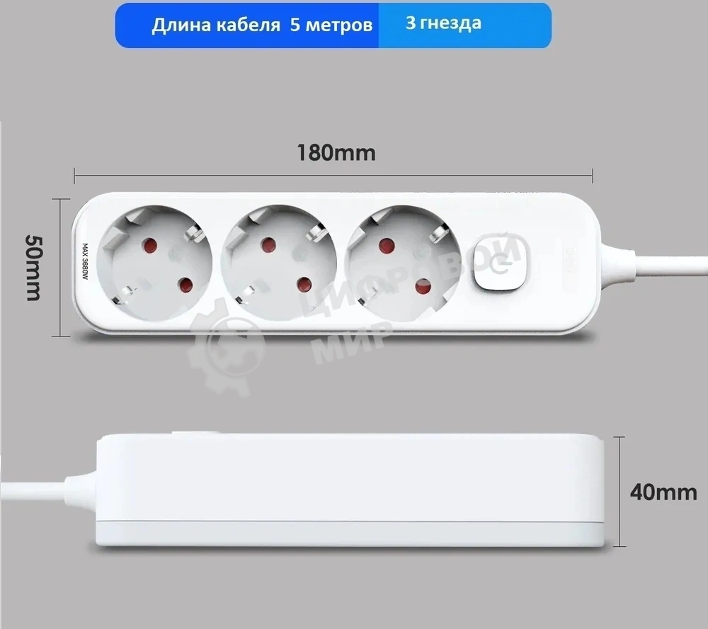 Сетевой фильтр Deli ET433 5 м, 3 розетки, белый (пакет ПЭ)