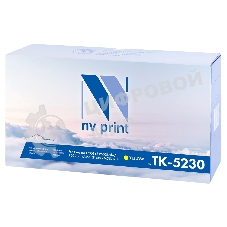 Картридж NVPrint совместимый Kyocera TK-5230 Yellow для ECOSYS P5021cdw/P5021cdn/M5521cdw/M5521cdn (2200k)