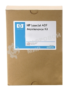 Сервисный набор ADF HP LJ 4345 MFP/CLJ 4730 MFP/DS 9200c (Q5997A/Q5997-67901) Maintenance kit