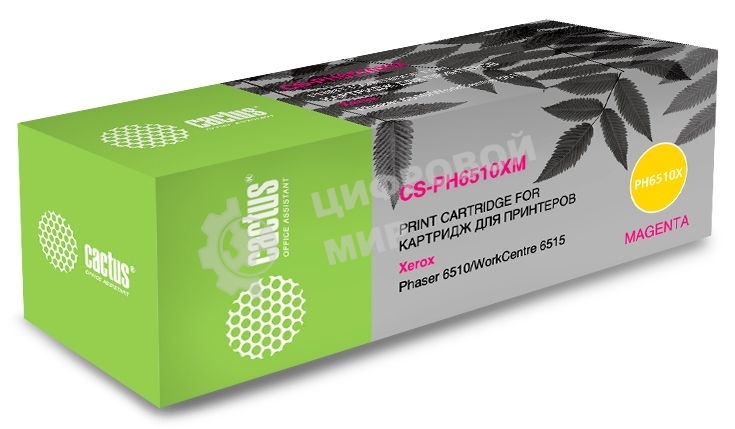 Картридж лазерный Cactus CS-PH6510M (106R03486) пурпурный (2400 стр.) для Xerox Phaser 6510DN/WC 6515DN
