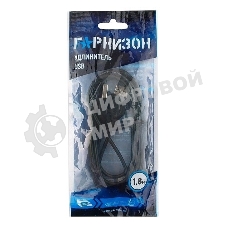 Кабель удлинитель USB 2.0 Гарнизон GCC-USB2-AMAF-1.8M, AM/AF, 1.8м, пакет