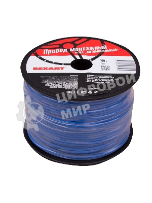 Провод ПГВА Rexant 1х1.00 мм², синий, бухта 100 м