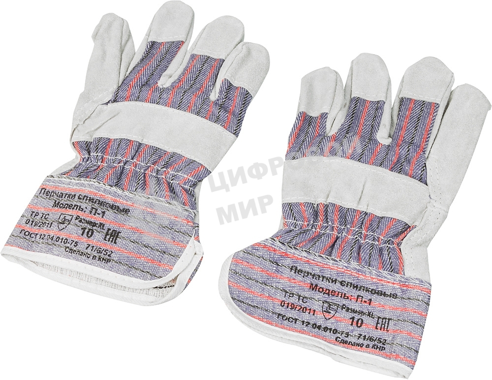 Перчатки ткань Ресанта универсальный (упак.:1 пара) разноцветный (71/6/52)