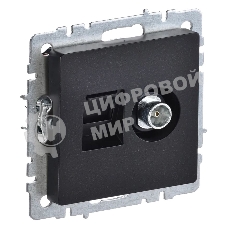 Розетка телевизионная двойная IEK BRITE TV+RJ45 кат.5E РТВ/РК12-БрЧ черный