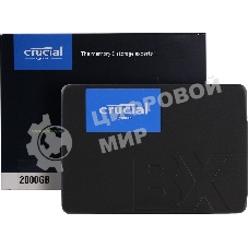 Накопитель SSD Crucial BX500, 2Tb, SATA III, 2.5