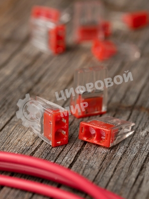 Клемма строительно-монтажная СМК 2273-242 PROxima с пастой 2 отверстия 0.5-2.5 мм.кв. (100 шт)