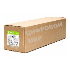 Бумага Cactus CS-PC120-61030 24