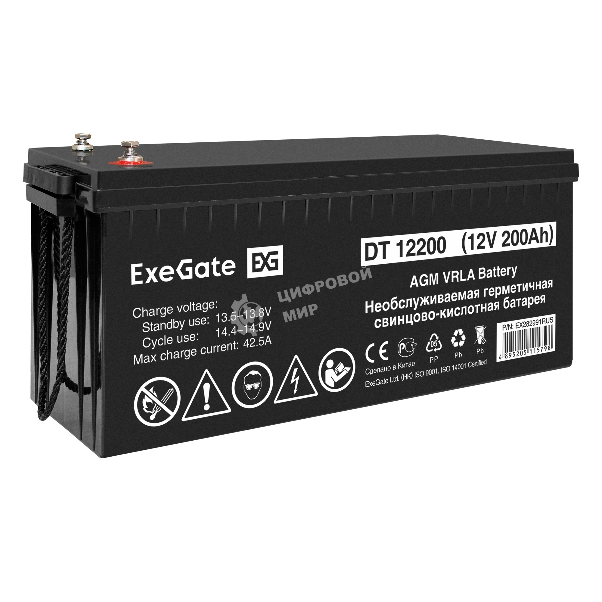 Комплект источника бесперебойного питания Exegate EX296005RUS + батарея 200Aч EX282991RUS 4шт (инвертор, синус, для котла, настенный) ExeGate FineSine SX-7000.LCD.AVR.2SH.T <7000VA/5000W, чистая синусоида, цветной LCD-дисплей, AVR, 2*Schuko+клеммы, линейно-интерактивный, крепление настенное, черный> + батарея ExeGate DT 12200 (12В, 200А·ч) 4шт