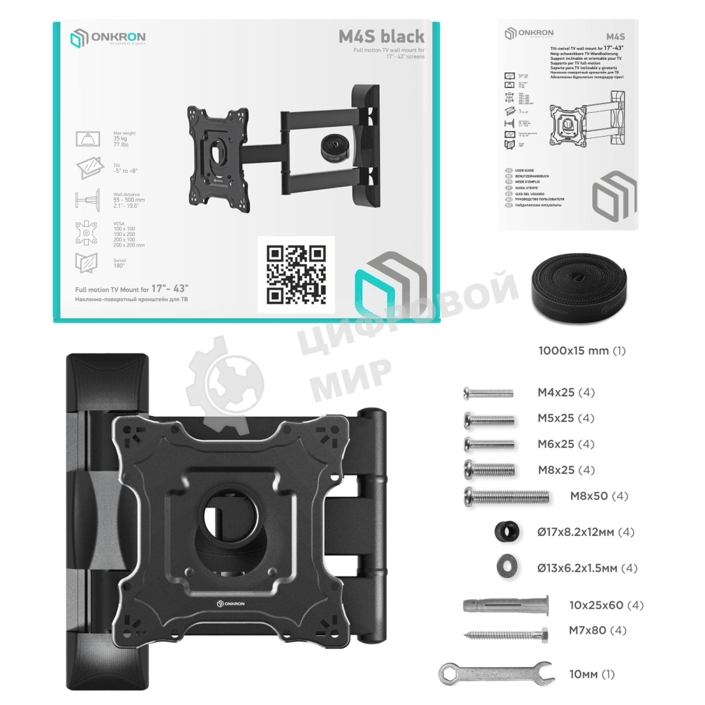 Кронштейн ONKRON M4S для телевизора 17