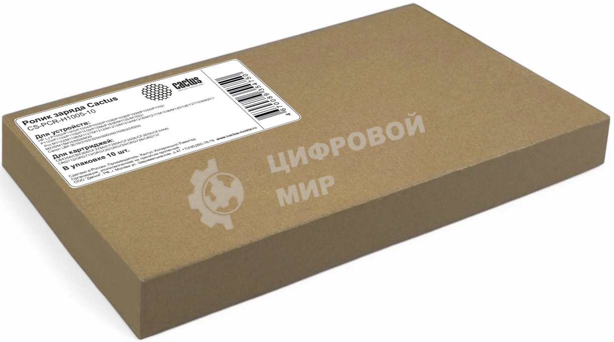 Ролик заряда Cactus CS-PCR-H1005-10 для HP LJ P1002/P1003/P1004/P1005/P1006/P1008/P1009/P1505/P1102/P1103/P1104/P1108/P1109/P1566/P1606/M1120/M1522/Pro M1132/M1136/M1137/M1212/M1213/M1214/M1216/M1217/M1536/M125/126/127/128/M201/M225/M15M16/M28/M29 Canon L